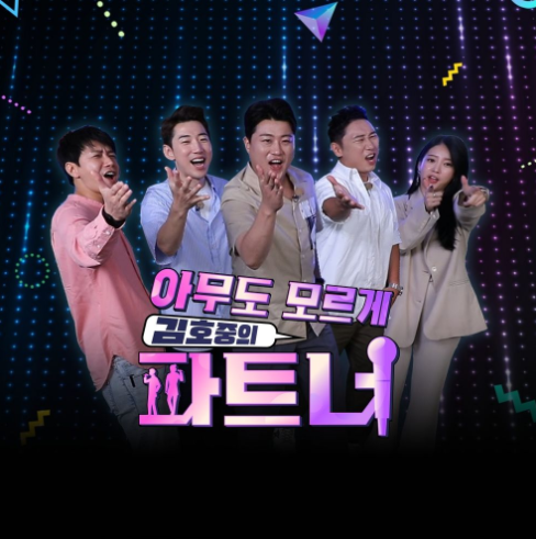 라 트라비아타 (축배의 노래) 앨범커버