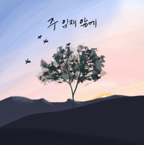 앨범커버