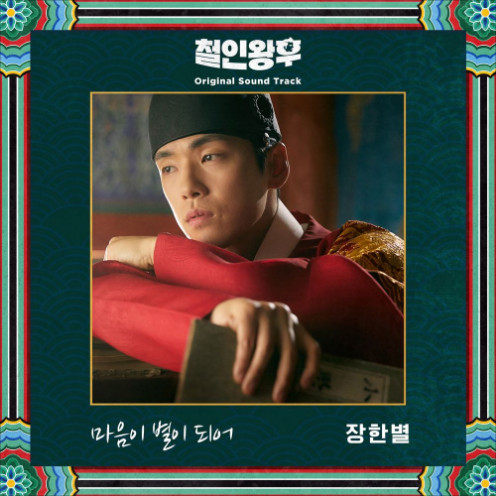 앨범커버