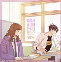 앨범커버