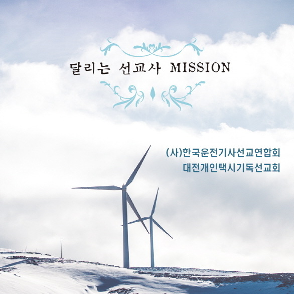 앨범커버