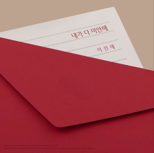 앨범커버