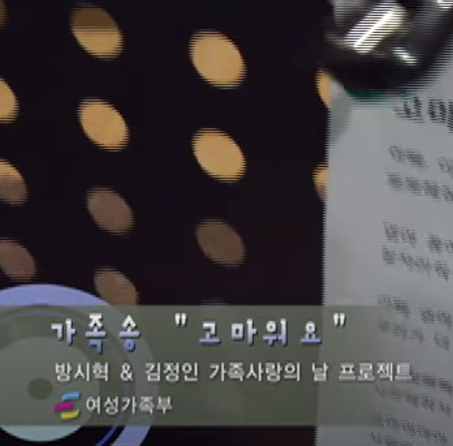 고마워요