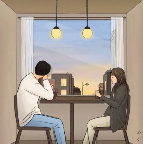 가장 보통의 이별 앨범커버