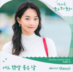 앨범커버