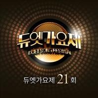 사랑했나봐 앨범커버