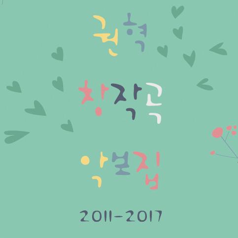 앨범커버