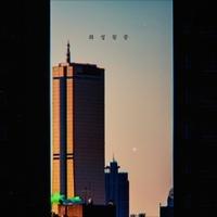 앨범커버