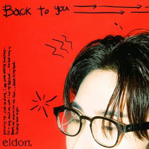 Back to you 앨범커버