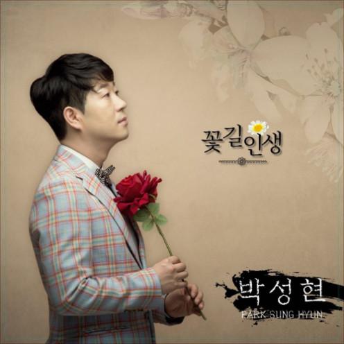 앨범커버