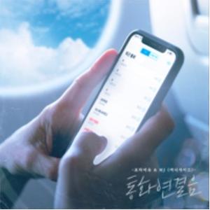 앨범커버