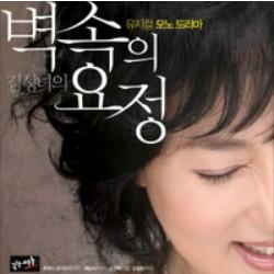 열두 달이 다 좋아 앨범커버