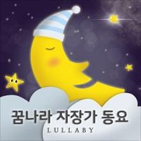 달님 주머니 앨범커버