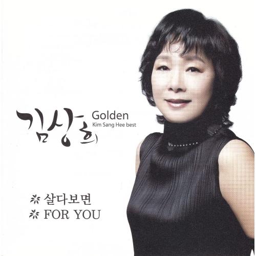 살다보면 앨범커버