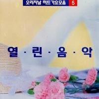 우리는 하나 앨범커버