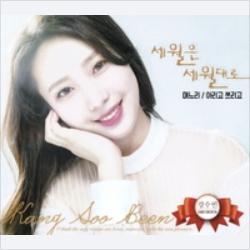 앨범커버