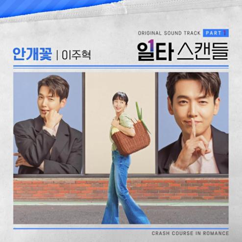 안개꽃 앨범커버
