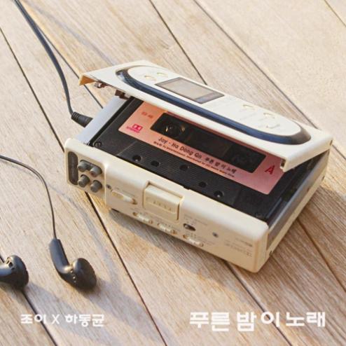 앨범커버