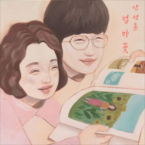 앨범커버 