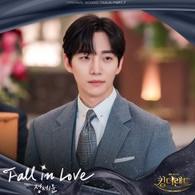 Fall in Love 앨범커버