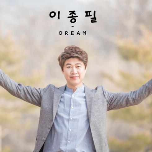 오늘 이 밤에 앨범커버