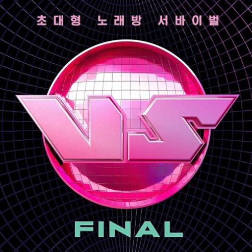 앨범커버