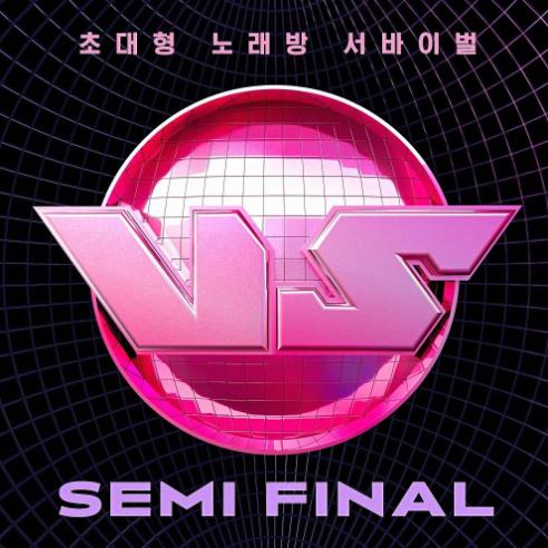 엄마의 엄마가 되어줄게요 앨범커버