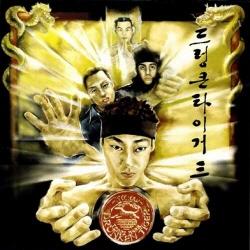 Good Life 앨범커버