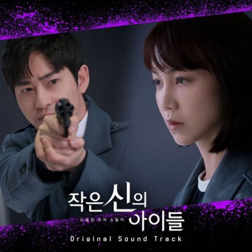 천국 가는 길 앨범커버
