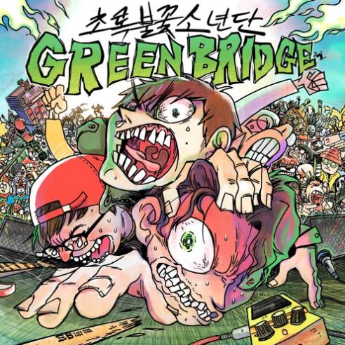 앨범커버
