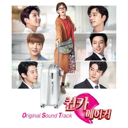 어제보다 오늘 더 널 앨범커버