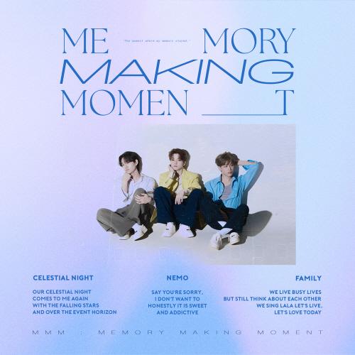 천문의 밤 앨범커버