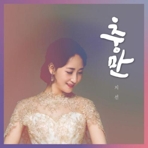 앨범커버