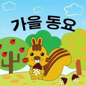 코스모스 앨범커버
