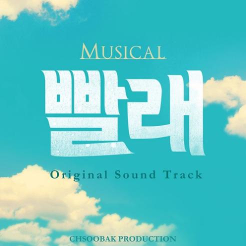 앨범커버
