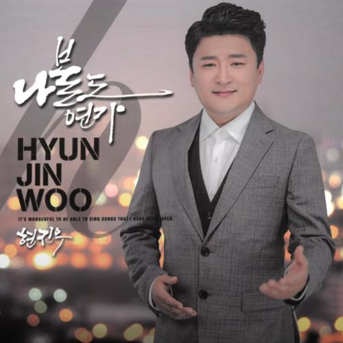 나불도 연가 앨범커버
