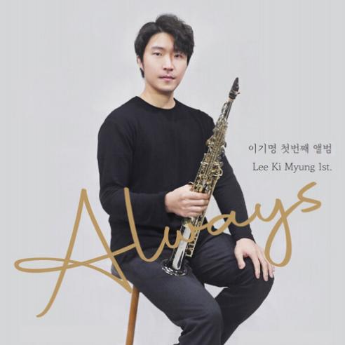 앨범커버 