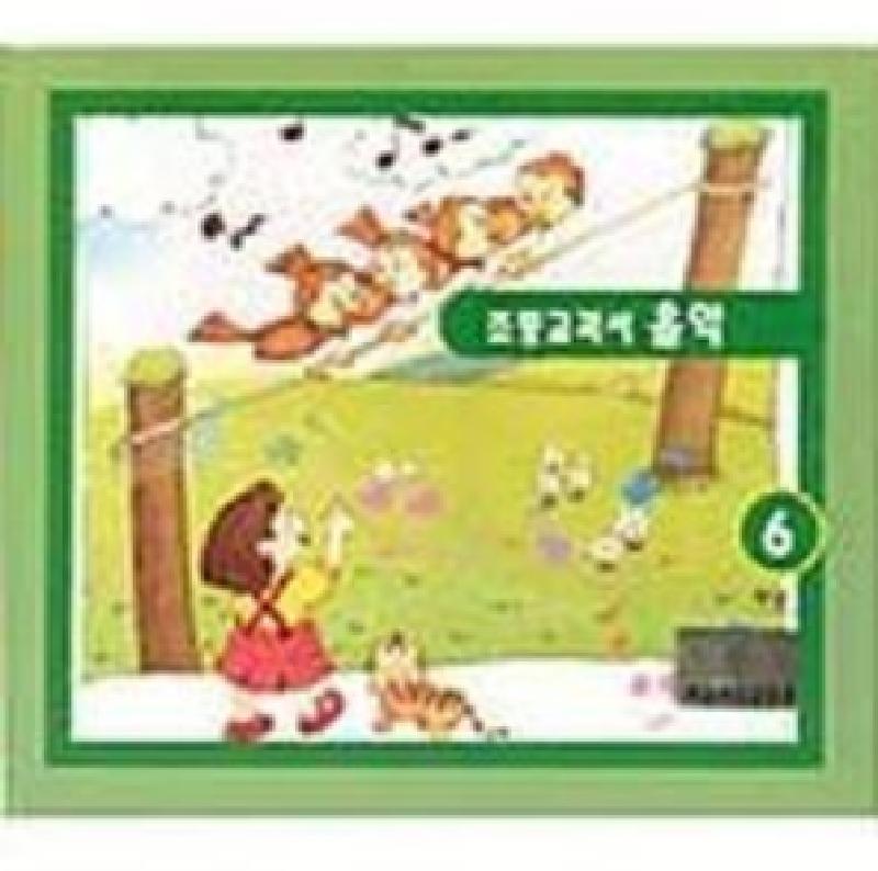 봄비(솔솔 봄비가 내렸다) 앨범커버