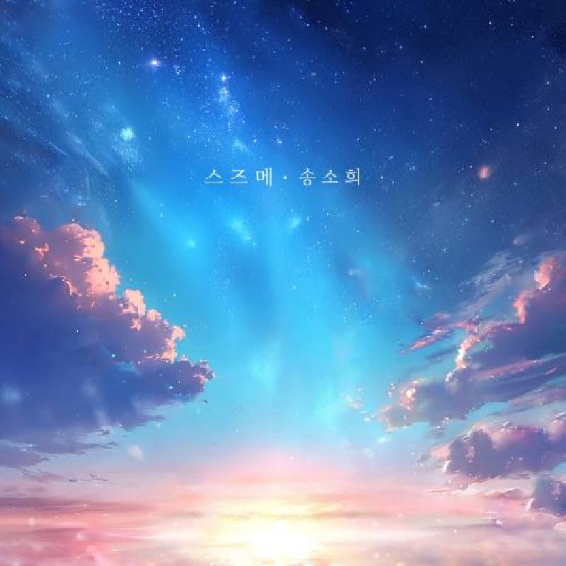 앨범커버 