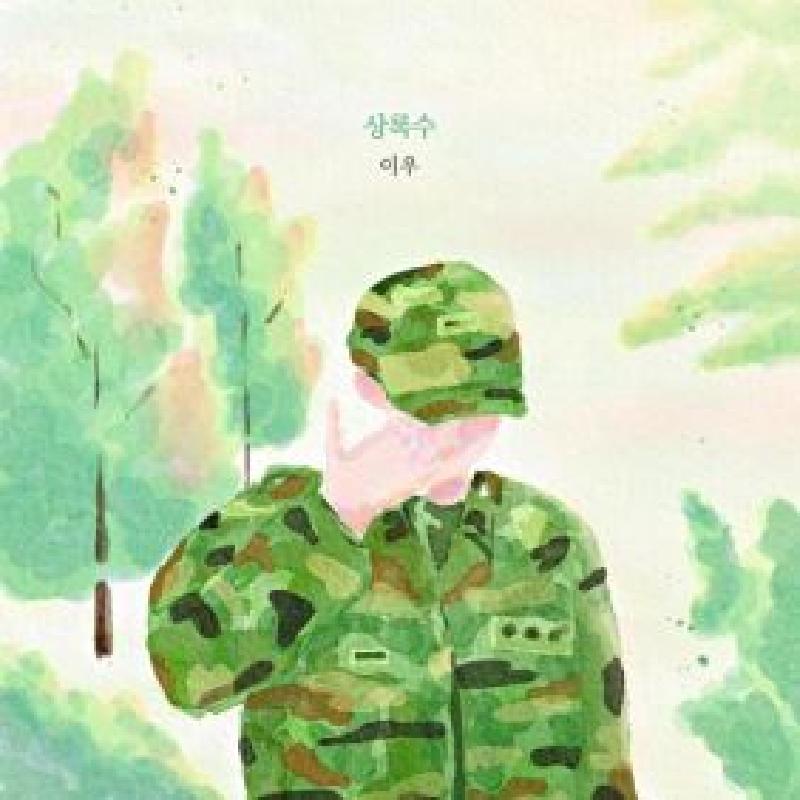 앨범커버 