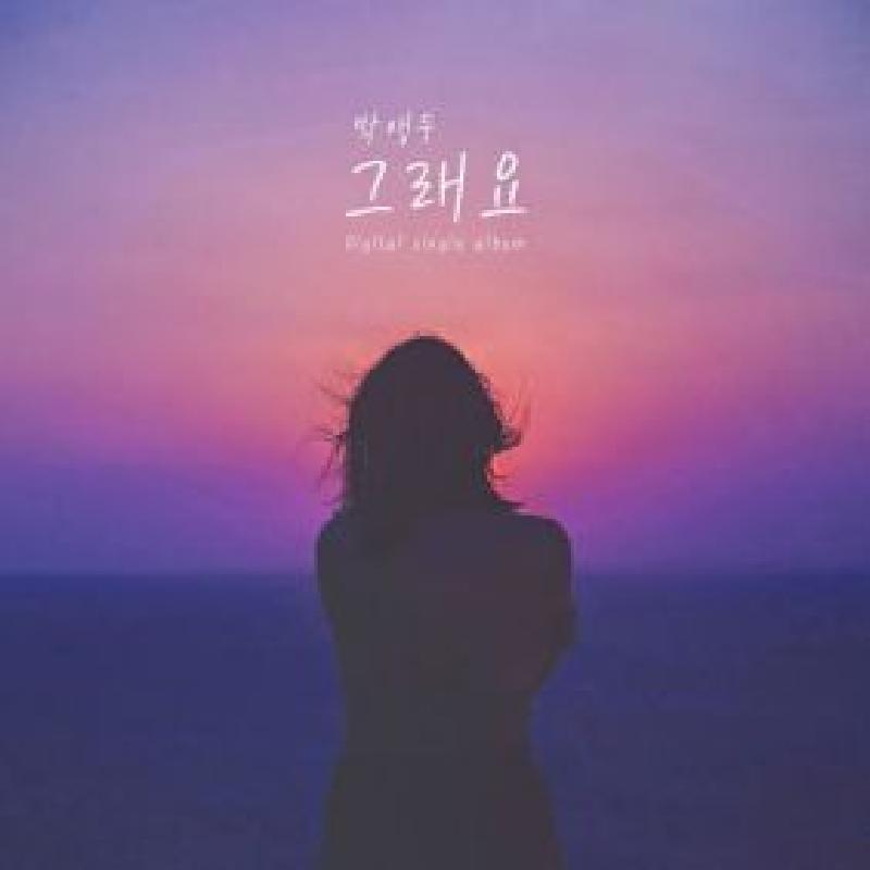 앨범커버 