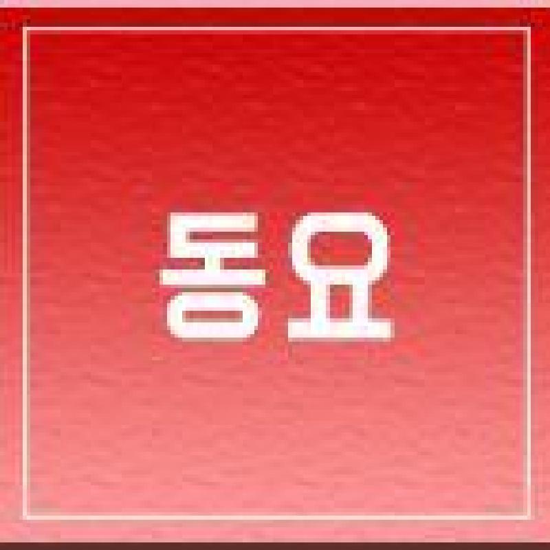앨범커버 