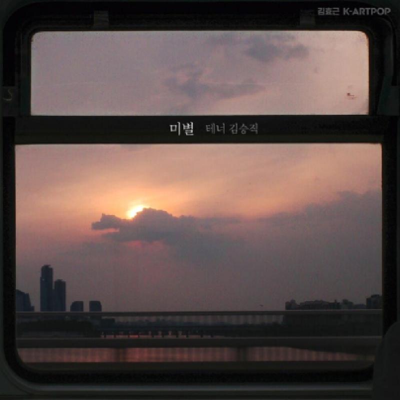 앨범커버