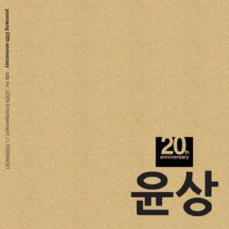 앨범커버