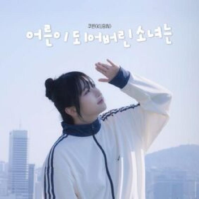앨범커버 