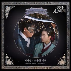 앨범커버 