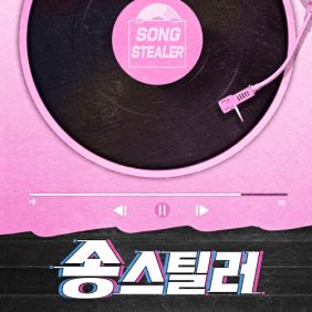 12월 32일 앨범커버