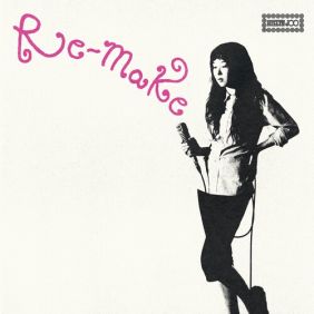 미장원 (Re-Make) 앨범커버
