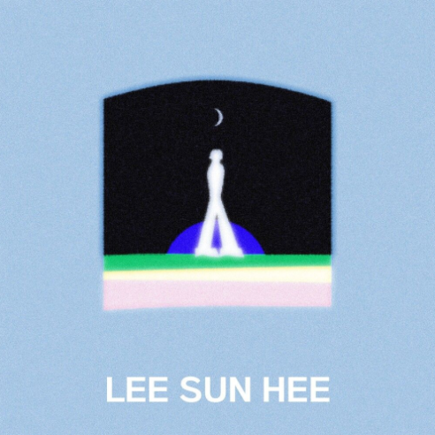 이제야 사랑이 보이네 앨범커버