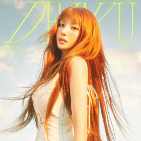 DEJAVU 앨범커버